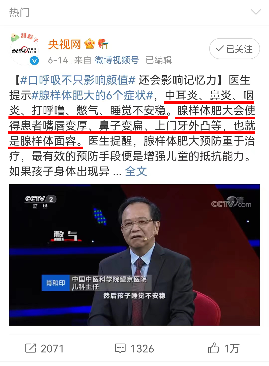 微信图片_20220702112328.png